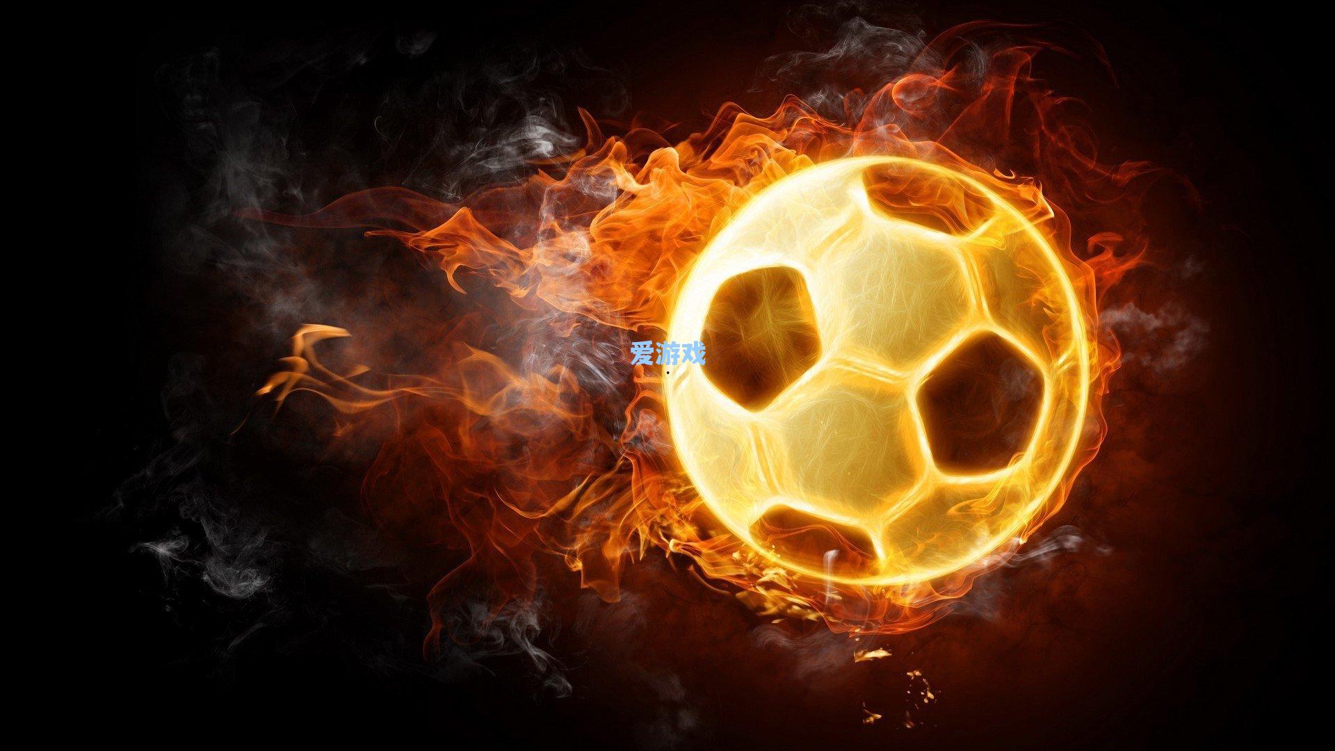 致敬若塔!狼队主场震撼TIFO,球迷用巨画诉说英雄礼赞